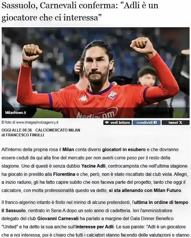 意(yì)甲媒(méi)体透露：阿德利(lì)经纪人与薩(sà)索(suǒ)洛初步接触，薩(sà)索(suǒ)洛对阿德利(lì)十(shí)分有兴趣