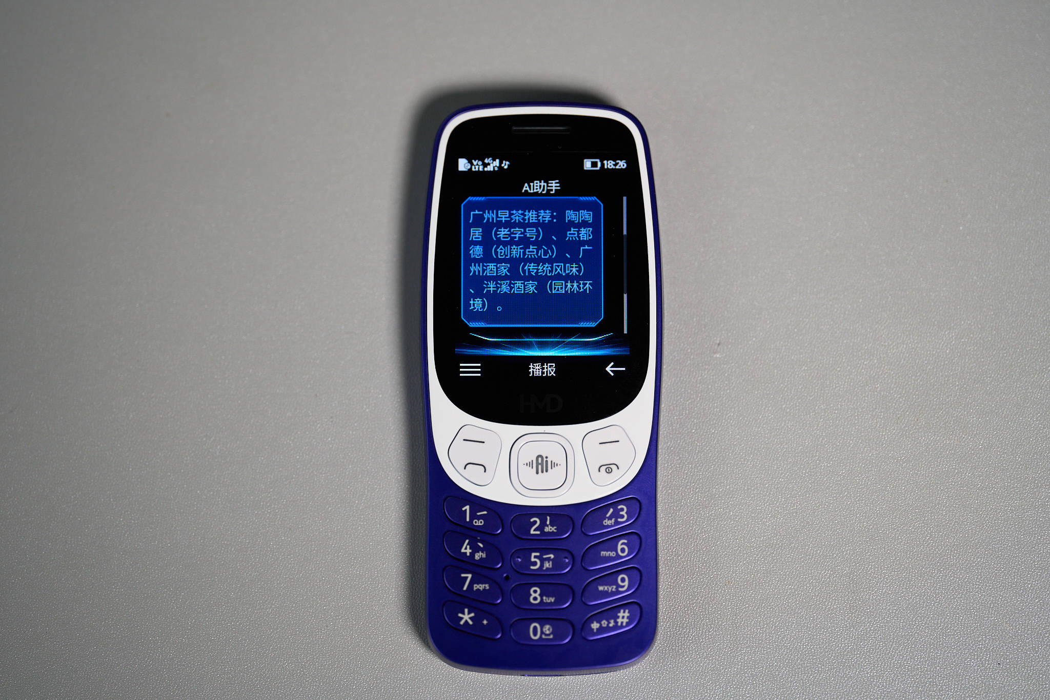 HMD3210巴塞罗那定制版上手:功能机都带 AI 助手了?