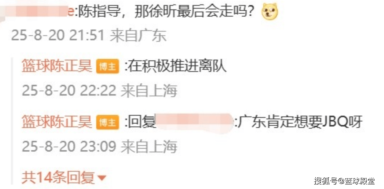 CBA谋划四方交易!同曦渴望徐昕,北控欲得王岚嵚,广东追焦泊乔