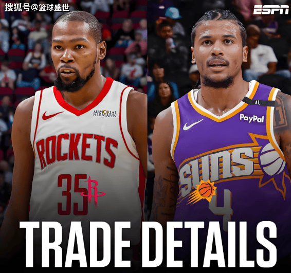 圆梦休斯顿,火箭的起飞时刻?