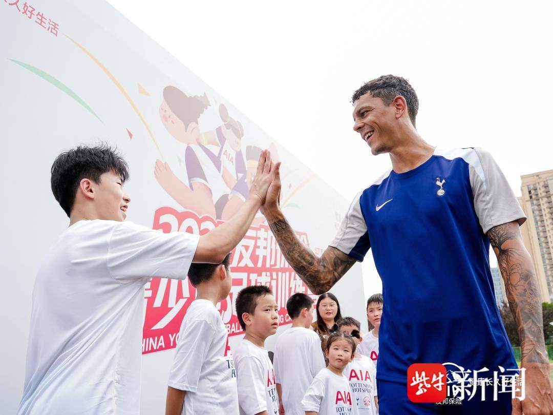 友邦保险青少年足球训练营精彩纷呈 60名小球员在南京体验专业足球魅力