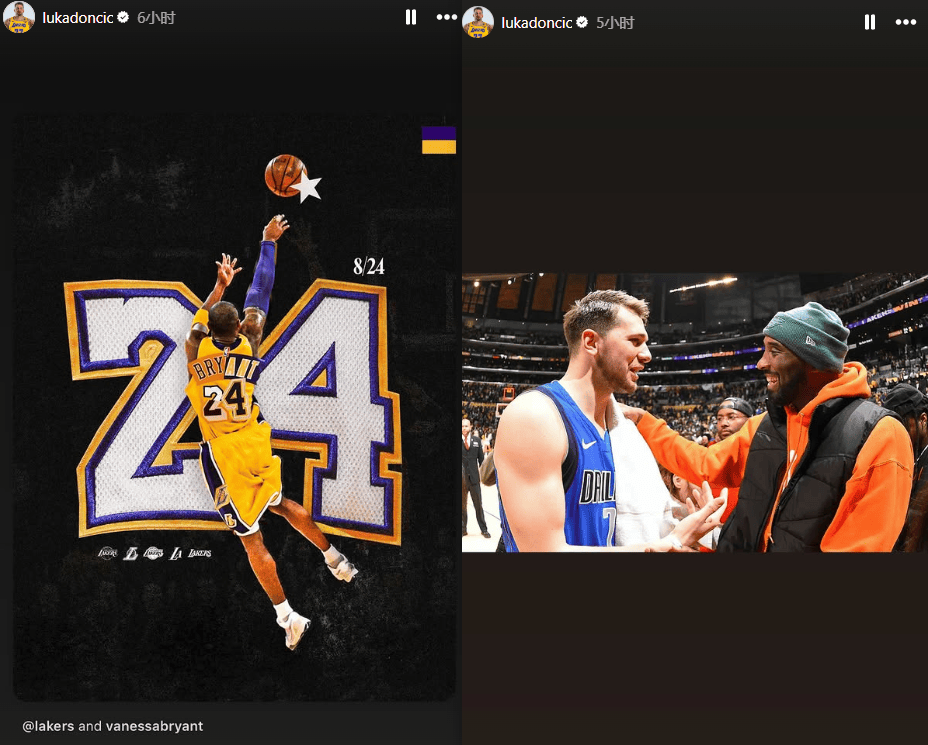 湖人官方纪念科比日!东契奇晒合影怀念科比 勇士雄鹿等队缅怀科比