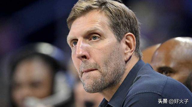霸气，诺维茨基称2025-26赛季达拉斯独行侠阵容“实力超群”