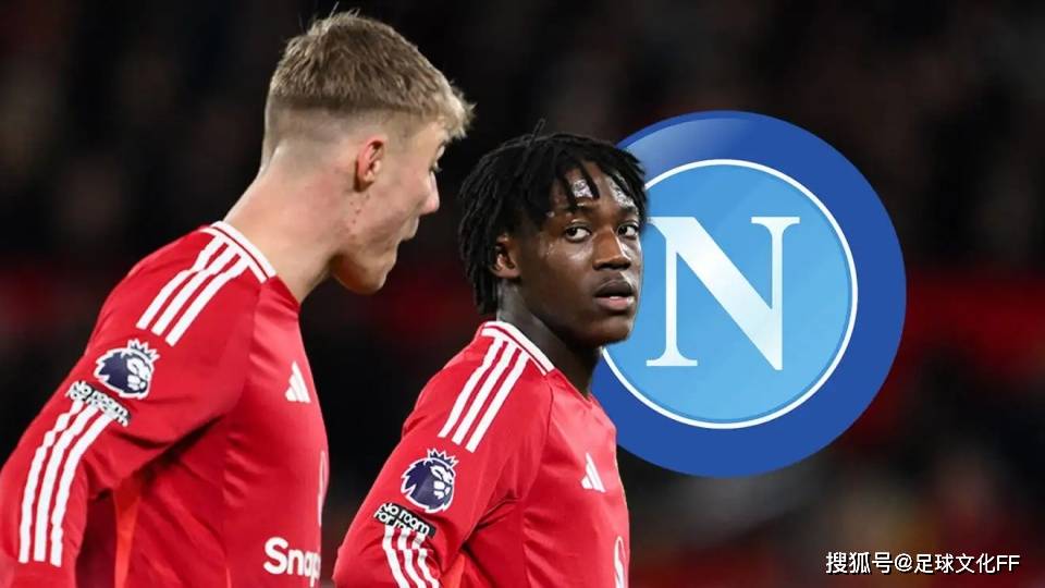 随着那不勒斯立场的(de)明确，梅努成(chéng)为曼联“唯一”选擇(zé)，球迷感到困惑