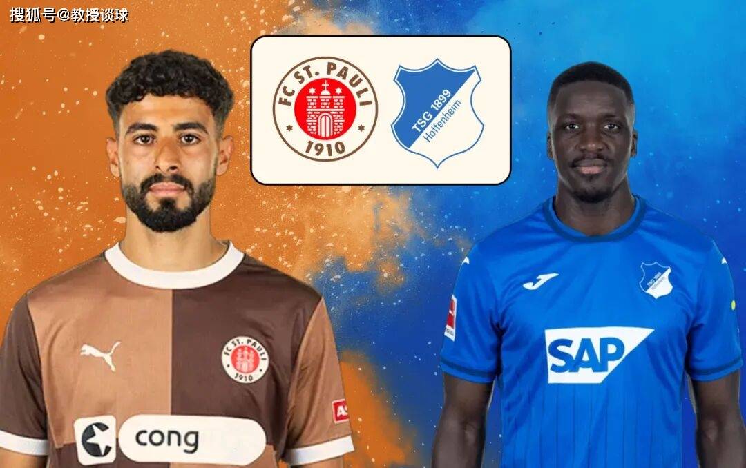 德国杯：圣保利vs霍芬海姆，锋线全废+轮换门将+主帅内讧，霍村稳了？