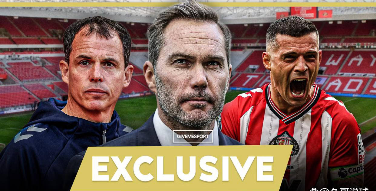 麦卡蒂尔谈桑德兰：探讨扎卡、勒布里斯表现