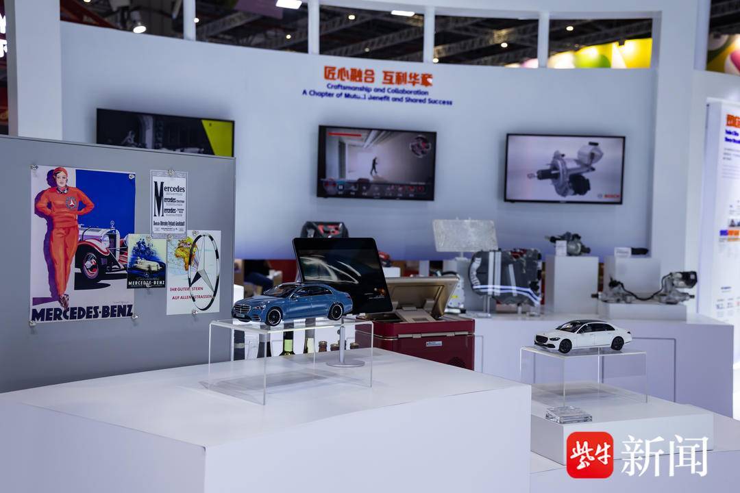 双城匠心，共赢未来：南京与斯图加特友城合作三十周年成果展亮相进博会