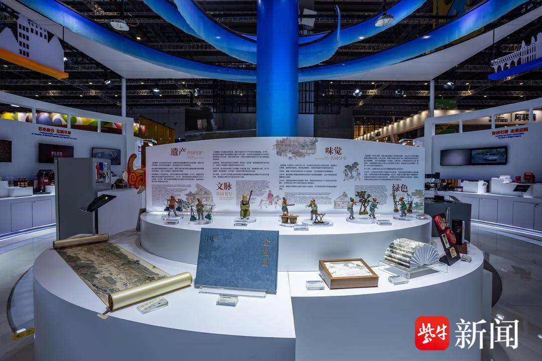 双城匠心,共赢未来:南京与斯图加特友城合作三十周年成果展亮相进博会