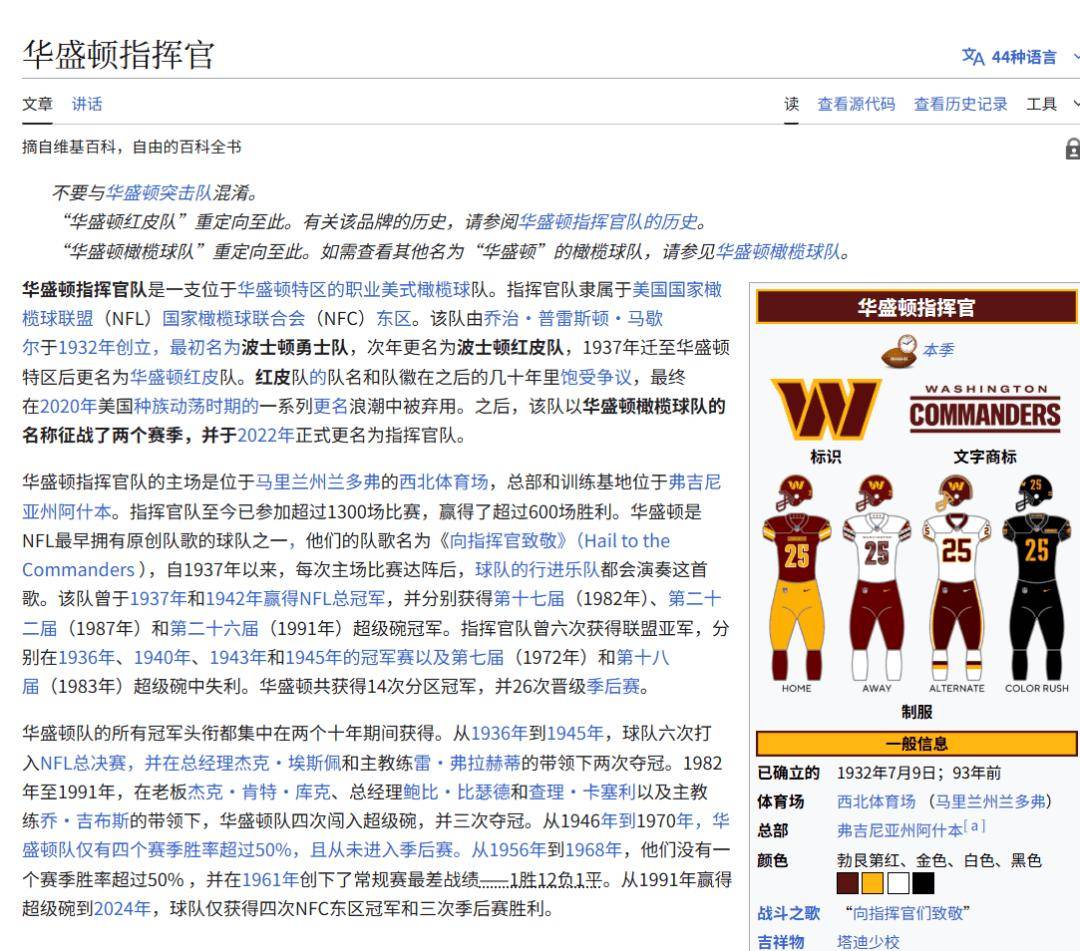 采访Jeff Ruiz(迈阿密热火康复与运动表现高级总监)